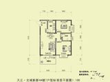 大足天正北城新都_2室1厅1卫 建面78平米