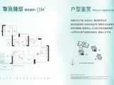 颐璟名庭_3室2厅2卫 建面114平米