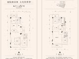 五矿吉云台_3室2厅4卫 建面194平米