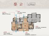 建发养云_4室2厅2卫 建面129平米