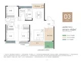 保利和光尘樾_4室2厅2卫 建面143平米