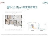 中建钰和城_4室2厅2卫 建面142平米