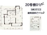 保利公馆_3室2厅2卫 建面116平米