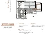 中海观澔府_3室2厅2卫 建面89平米