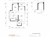 拾悦城楠园_3室2厅1卫 建面86平米