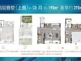 绿城桂语江南_4室3厅2卫 建面190平米