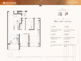 保利海上瑧悦_3室2厅2卫 建面99平米