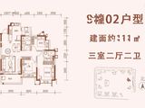 江门恒大悦珑湾_3室2厅2卫 建面111平米