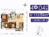 粤富濠庭_3室2厅2卫 建面113平米