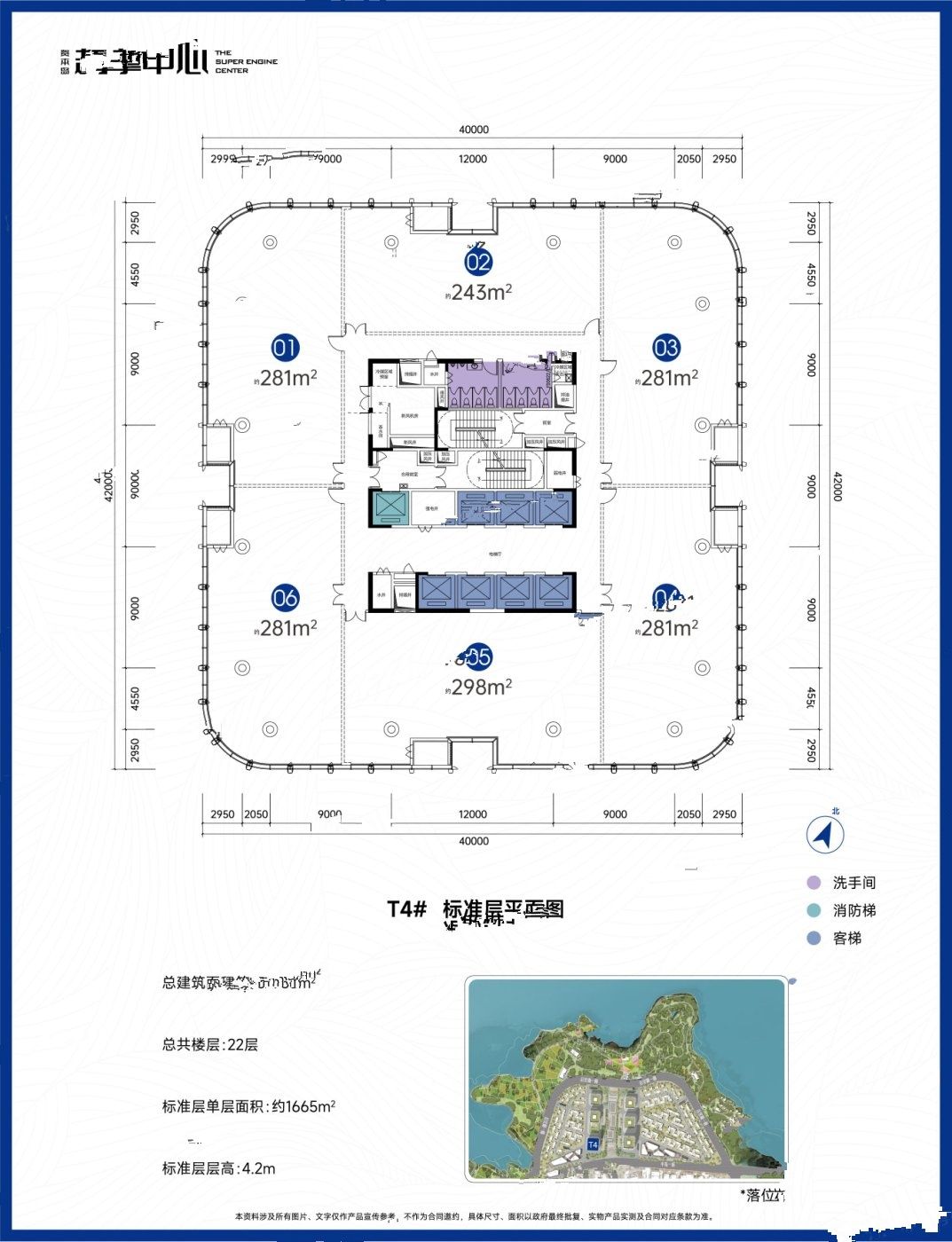 资本岛超擎中心