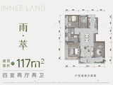 龙湖观萃_4室2厅2卫 建面117平米