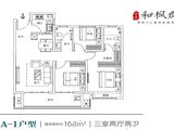 华恩和枫郡_3室2厅2卫 建面108平米