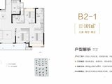 城投融创国博城_3室2厅2卫 建面102平米