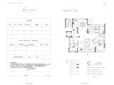 天骄府_4室2厅2卫 建面183平米